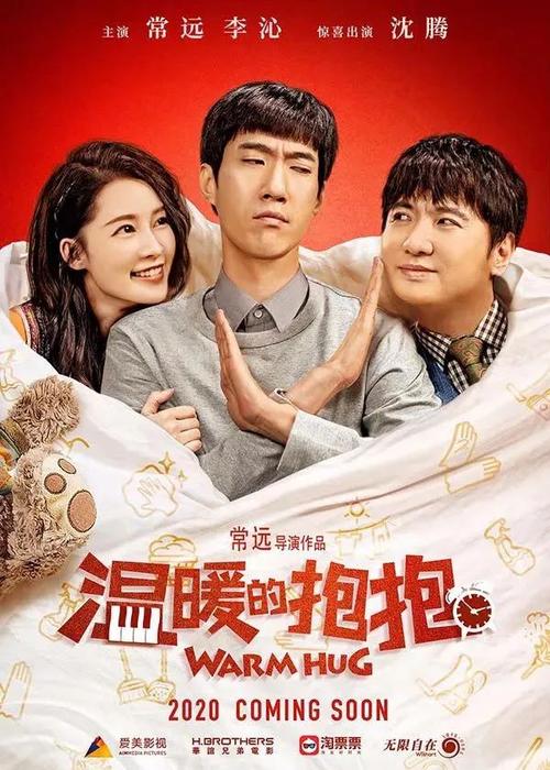 天津理工大学中环信息学院毕业证制作